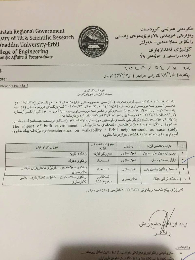 PARTICIPATION OF COE IN SALAHALDIN UNI