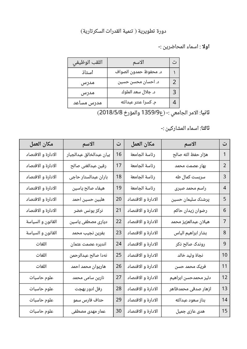 الموقع_Page_1