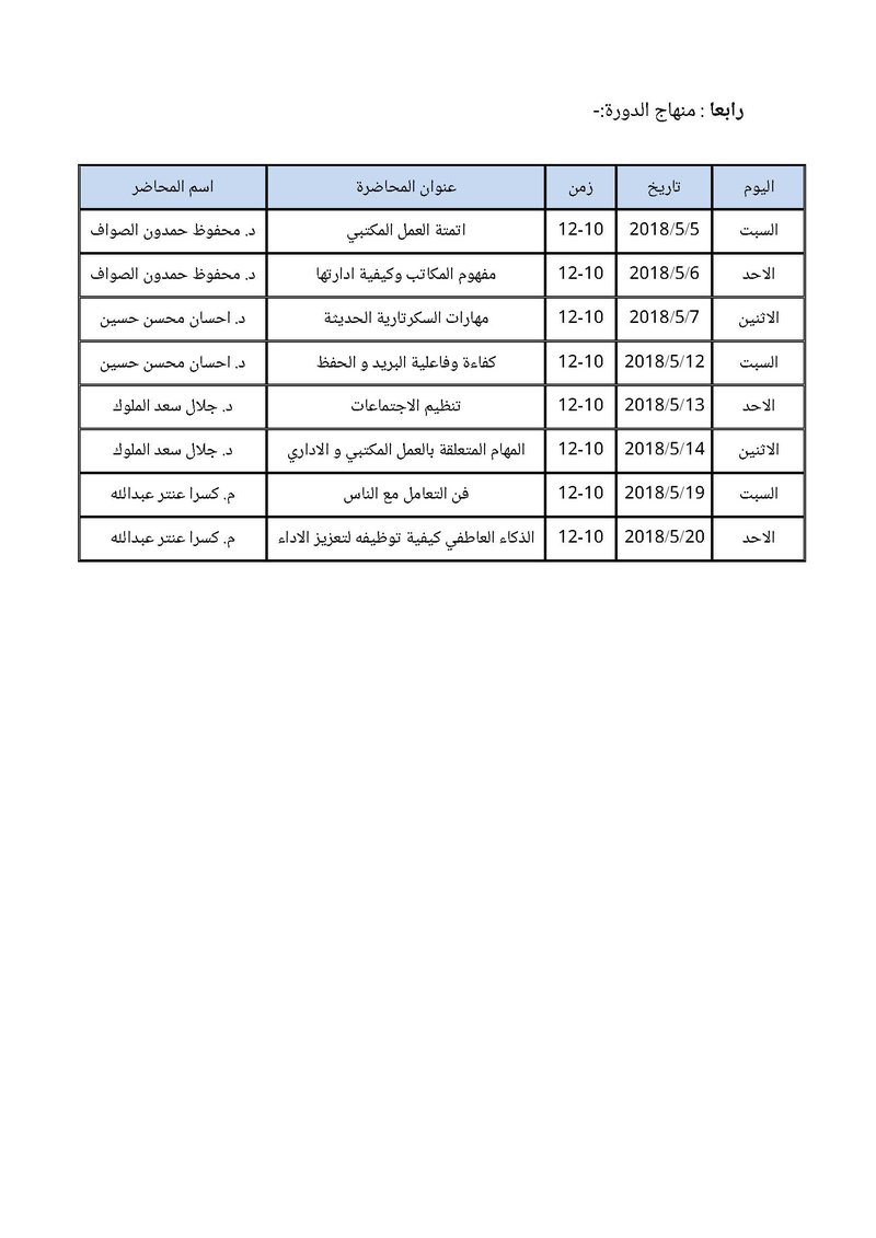 الموقع_Page_2